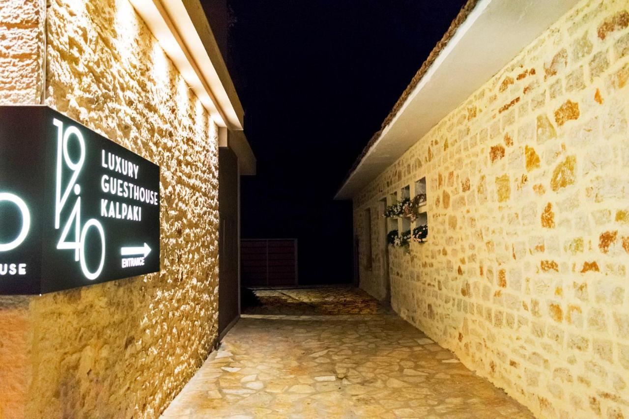 19.40 Luxury Guesthouse Kalpaki  Dış mekan fotoğraf
